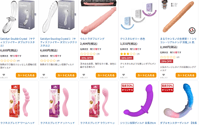 双頭ディルド売り場はこここから。