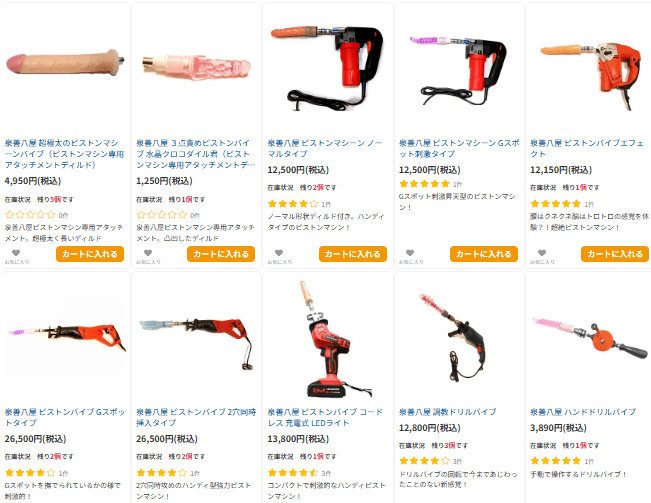 ピストンマシーンのページはこちら。
