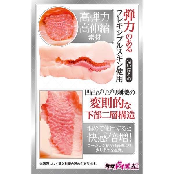 AIVーアイヴー NO.06内部