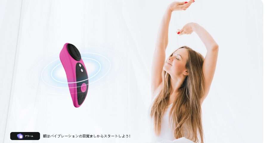 アラーム機能まであって使い高いろいろ!