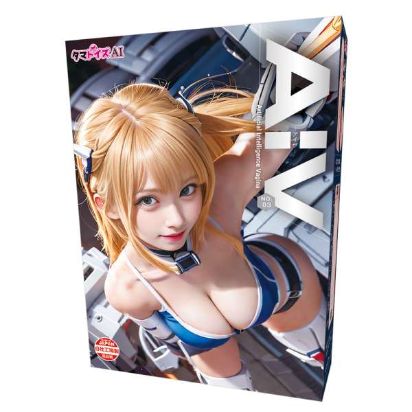 AIVーアイヴー NO.03商品画像