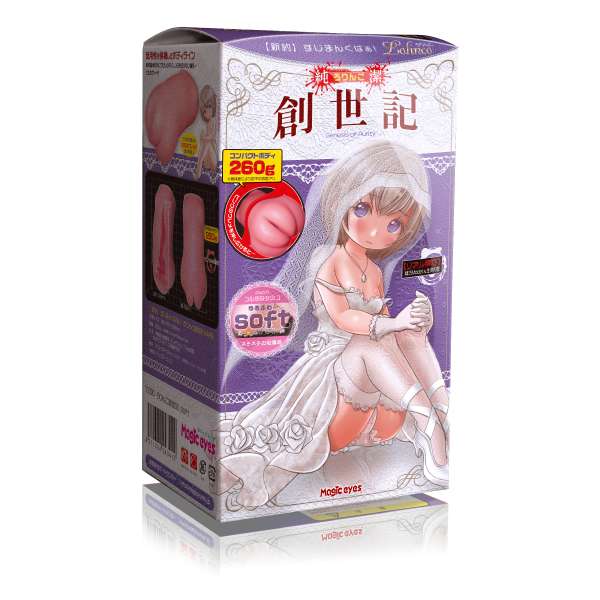 ろりんこ創世記ゆるふわsoft商品画像