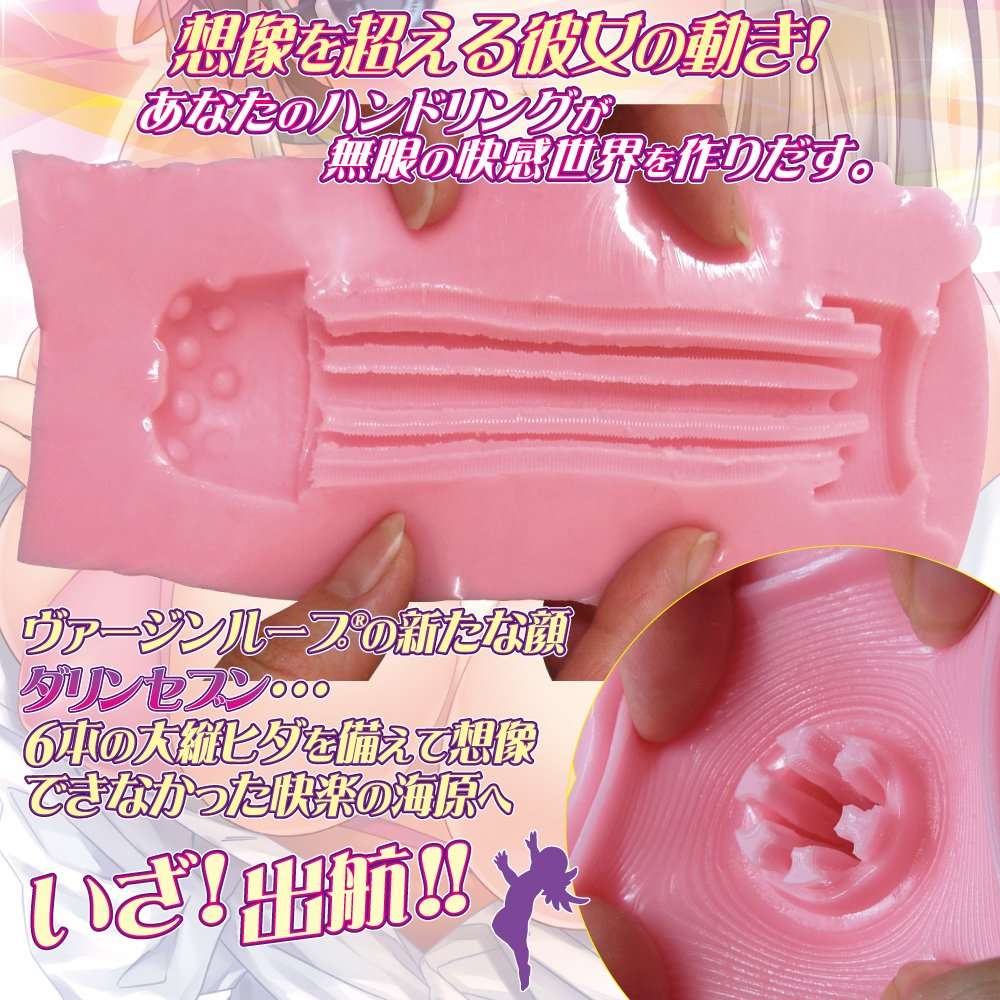 ヴァージンループダリンセブン内部画像