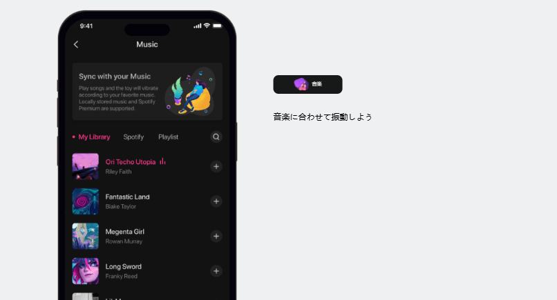 大好きな音楽もセルフプレジャーの時間に♡