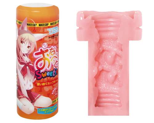 ボクのおなぺっとSweetie