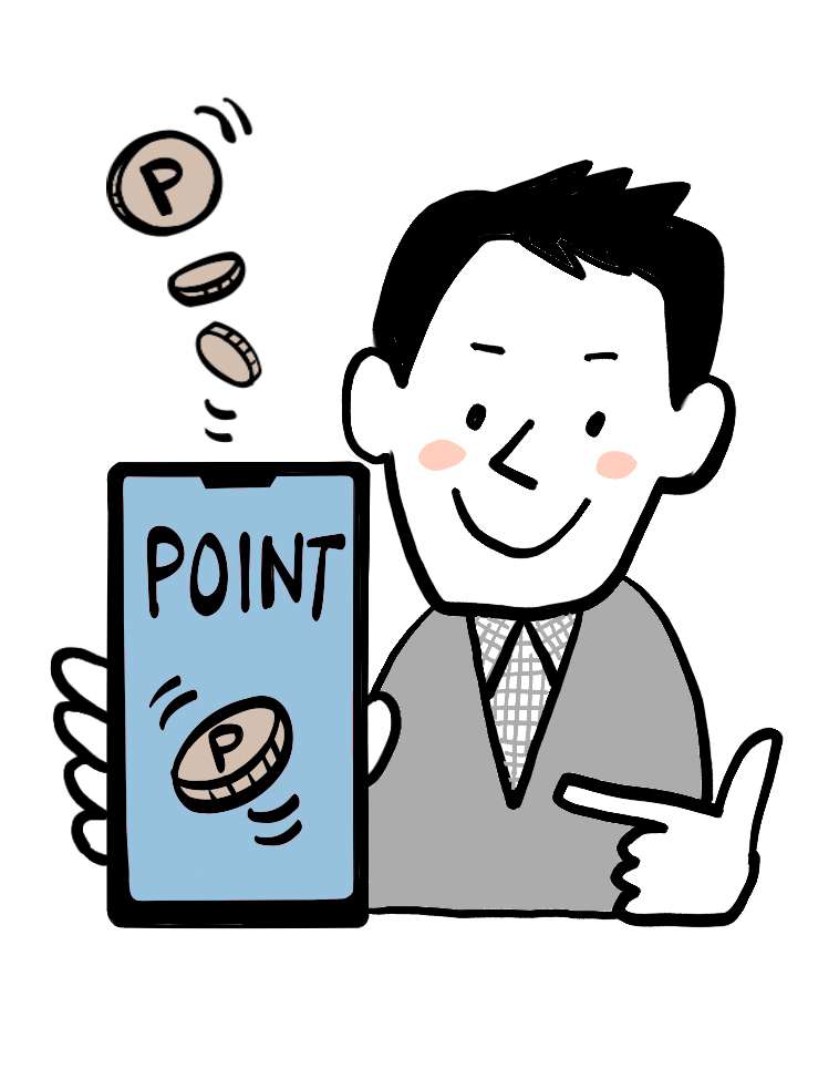 ポイント還元の画像