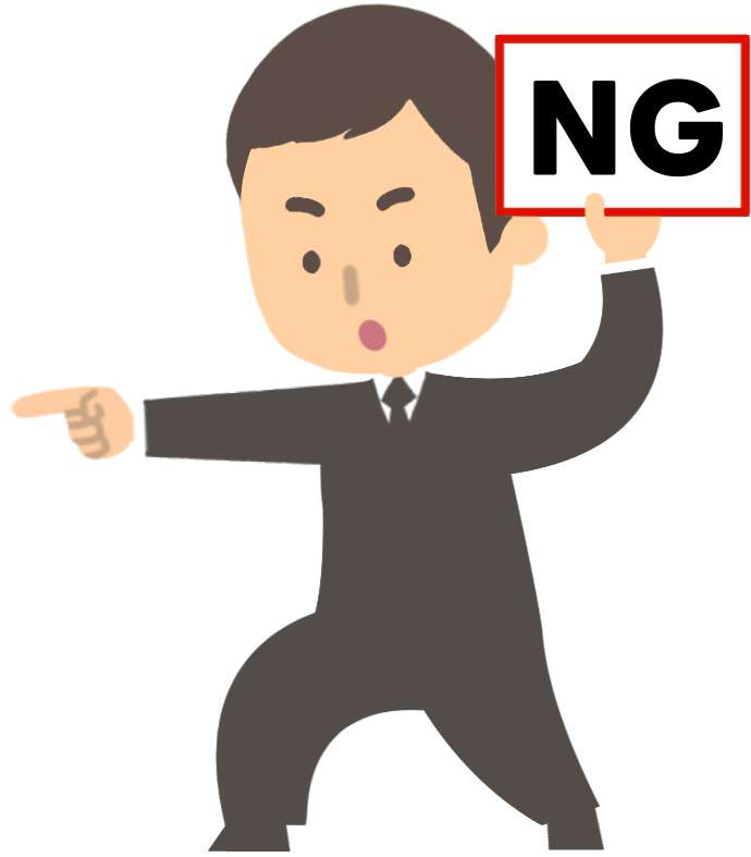 早漏トレーニングのNG行動