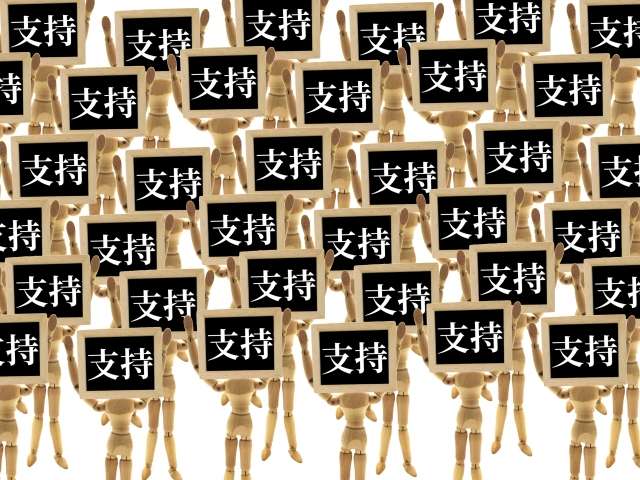 支持される画像